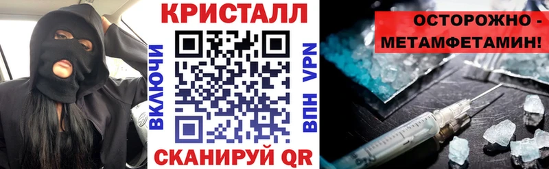 Амфетамин Розовый Советск