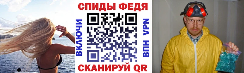АМФ Розовый Советск