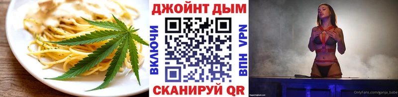купить наркотик  Советск  блэк спрут зеркало  Canna-Cookies марихуана 
