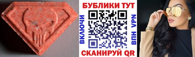 как найти наркотики  Советск  ЭКСТАЗИ 300 mg 