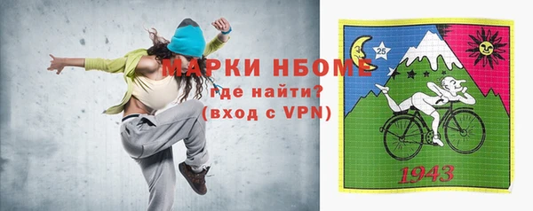 гидра Армянск
