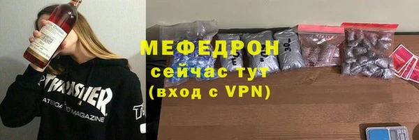 гидра Армянск