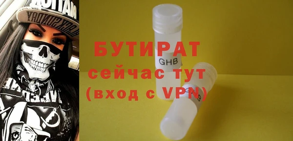 гидра Армянск