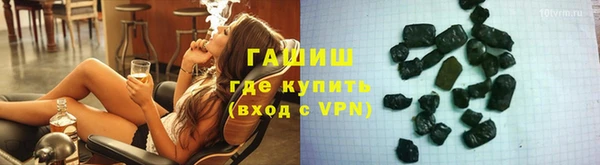 гидра Армянск