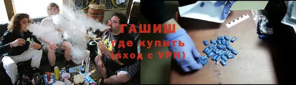 MDMA Арсеньев