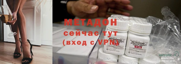 гидра Армянск