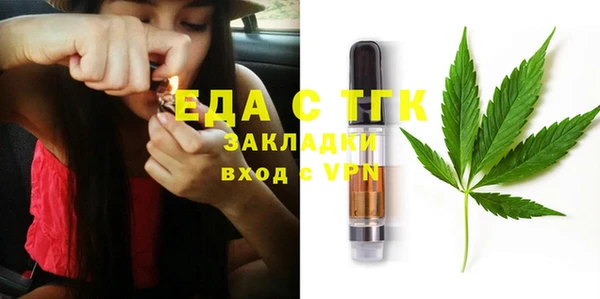 MDMA Арсеньев