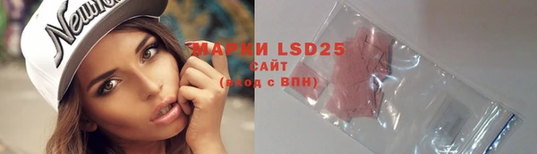 MDMA Арсеньев