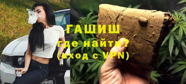 гидра Армянск