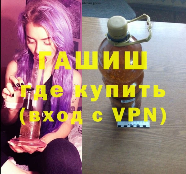MDMA Арсеньев