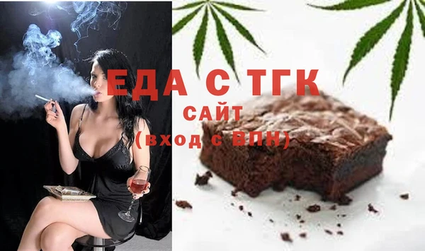 MDMA Арсеньев