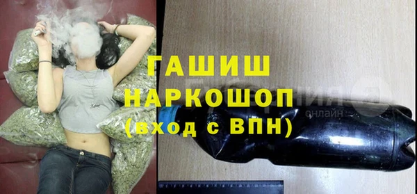MDMA Арсеньев