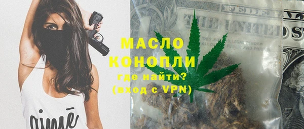 MDMA Арсеньев