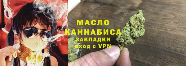 MDMA Арсеньев