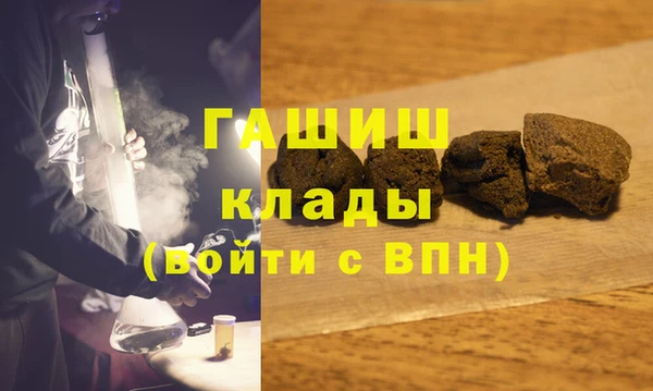 гидра Армянск