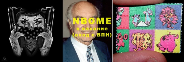 MDMA Арсеньев