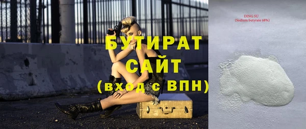 гидра Армянск