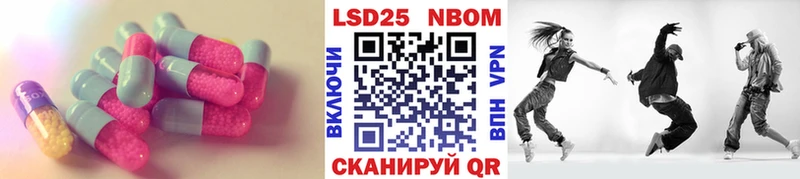 как найти закладки  Советск  LSD-25 экстази кислота 