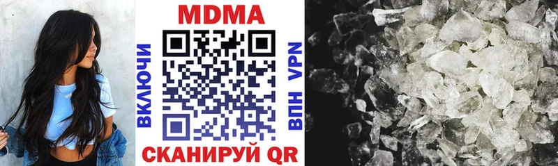 закладки Советск MDMA Molly