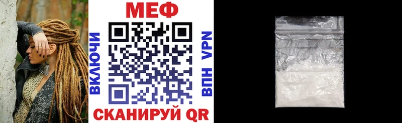 МЕФ мука  Советск 