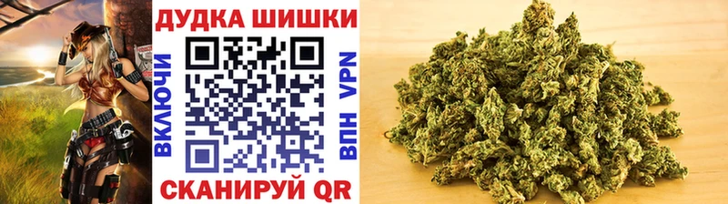 блэк спрут как зайти  Советск  Бошки Шишки White Widow 